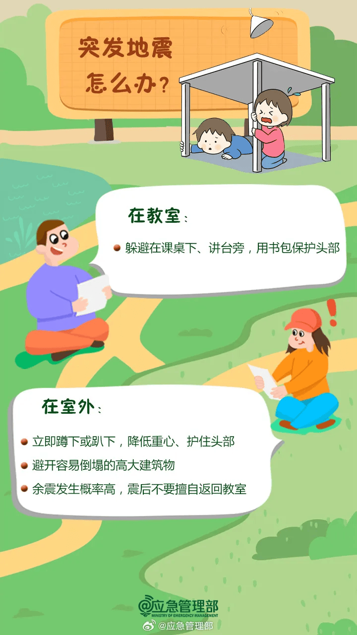 突发<strong></p>
<p>盐城虚拟币</strong>！已致14人受伤！官方通报