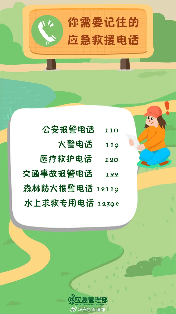 突发<strong></p>
<p>盐城虚拟币</strong>！已致14人受伤！官方通报