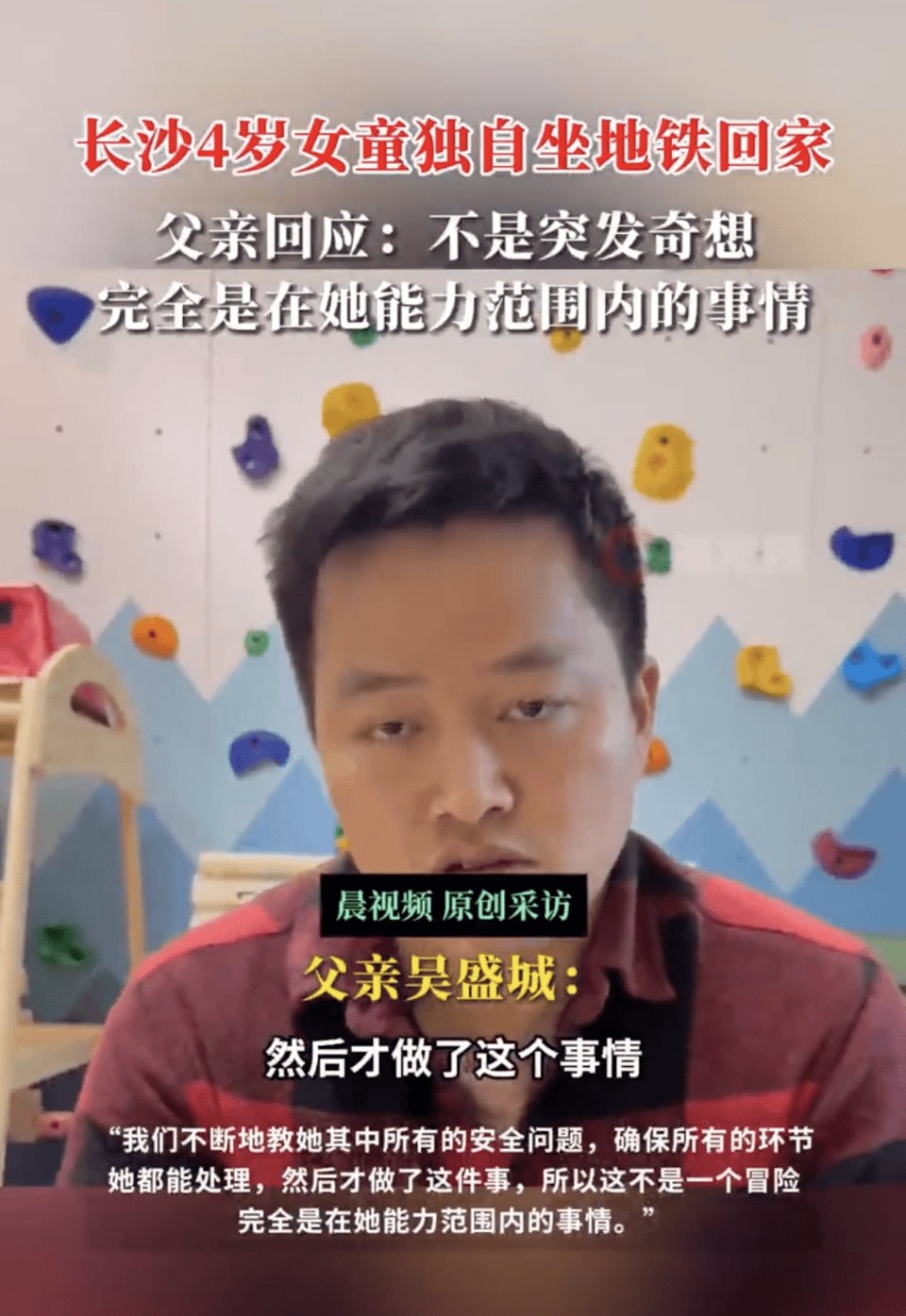 热闻|4岁女童独自坐地铁回家视频火了！其母亲被诊断为地中海贫血症<strong></p>
<p>盐城虚拟币</strong>，这个病严重吗