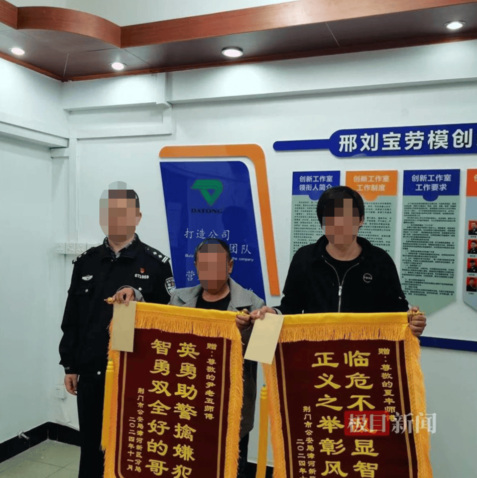 “能开快点吗？我杀人了”<strong></p>
<p>盐城虚拟币</strong>，犯罪嫌疑人乘出租车欲跨城逃跑，被的哥机智拖住最终被抓捕