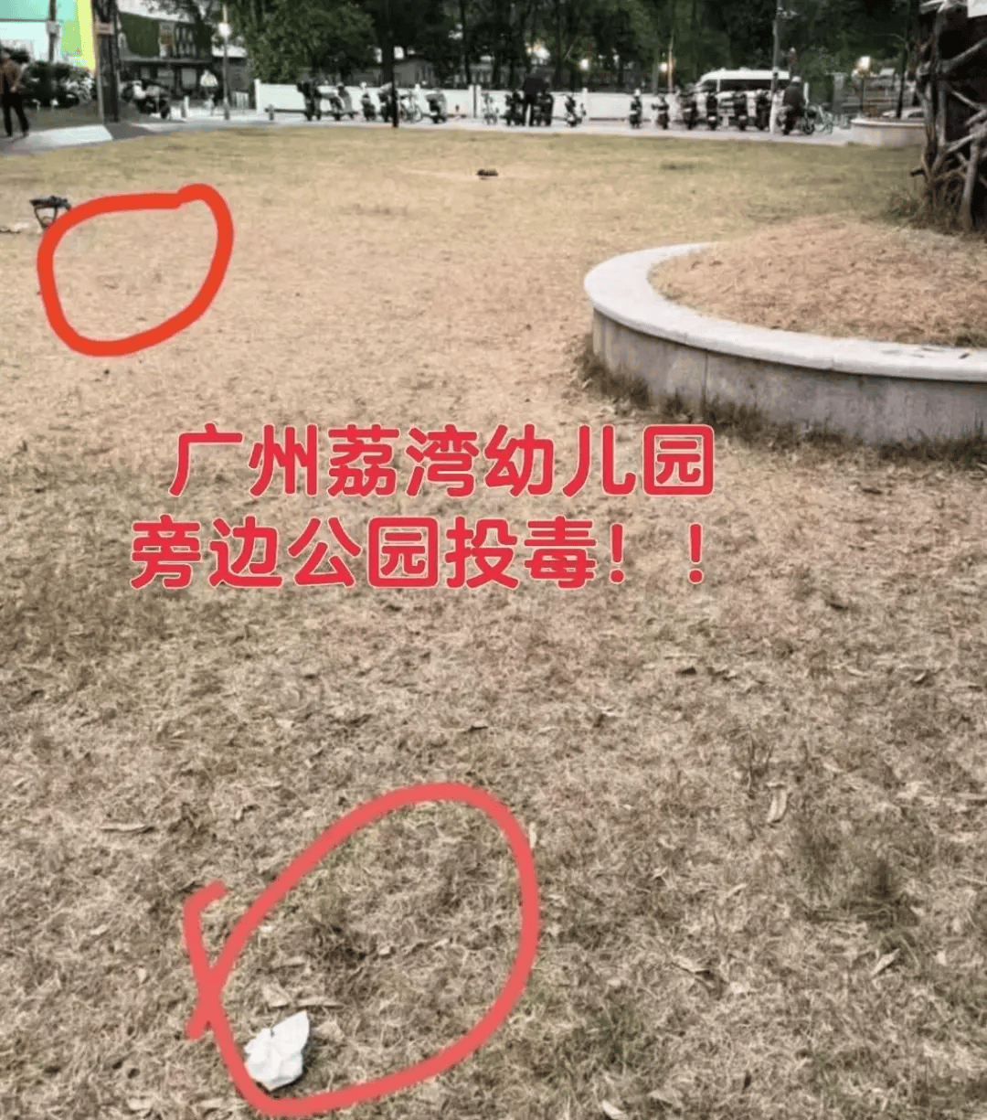 “死亡数据仍在上升”<strong></p>
<p>盐城虚拟币</strong>！广州警方介入
