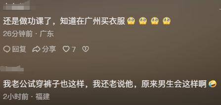 俄传奇飞行员在广州扫货<strong></p>
<p>虚拟币蓝线</strong>，开战机购物第一人