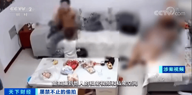 不寒而栗！酒店偷拍直播“不愁卖”<strong></p>
<p>虚拟币蓝线</strong>，万部视频付费看