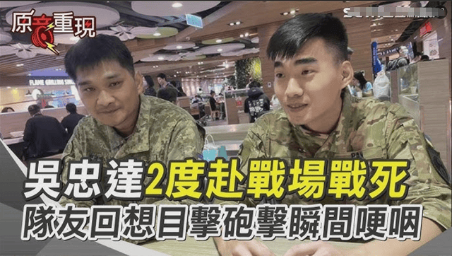 又1名台湾雇佣兵在乌克兰被击毙<strong></p>
<p>虚拟币蓝线</strong>！今日俄乌已经成为世界经验包