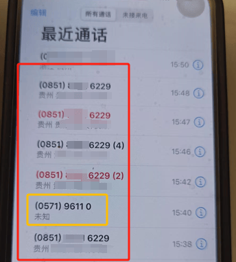 扣费1800元<strong></p>
<p>比原虚拟币</strong>！很多人收到短信！杭州女子急疯：我卡里的365万元