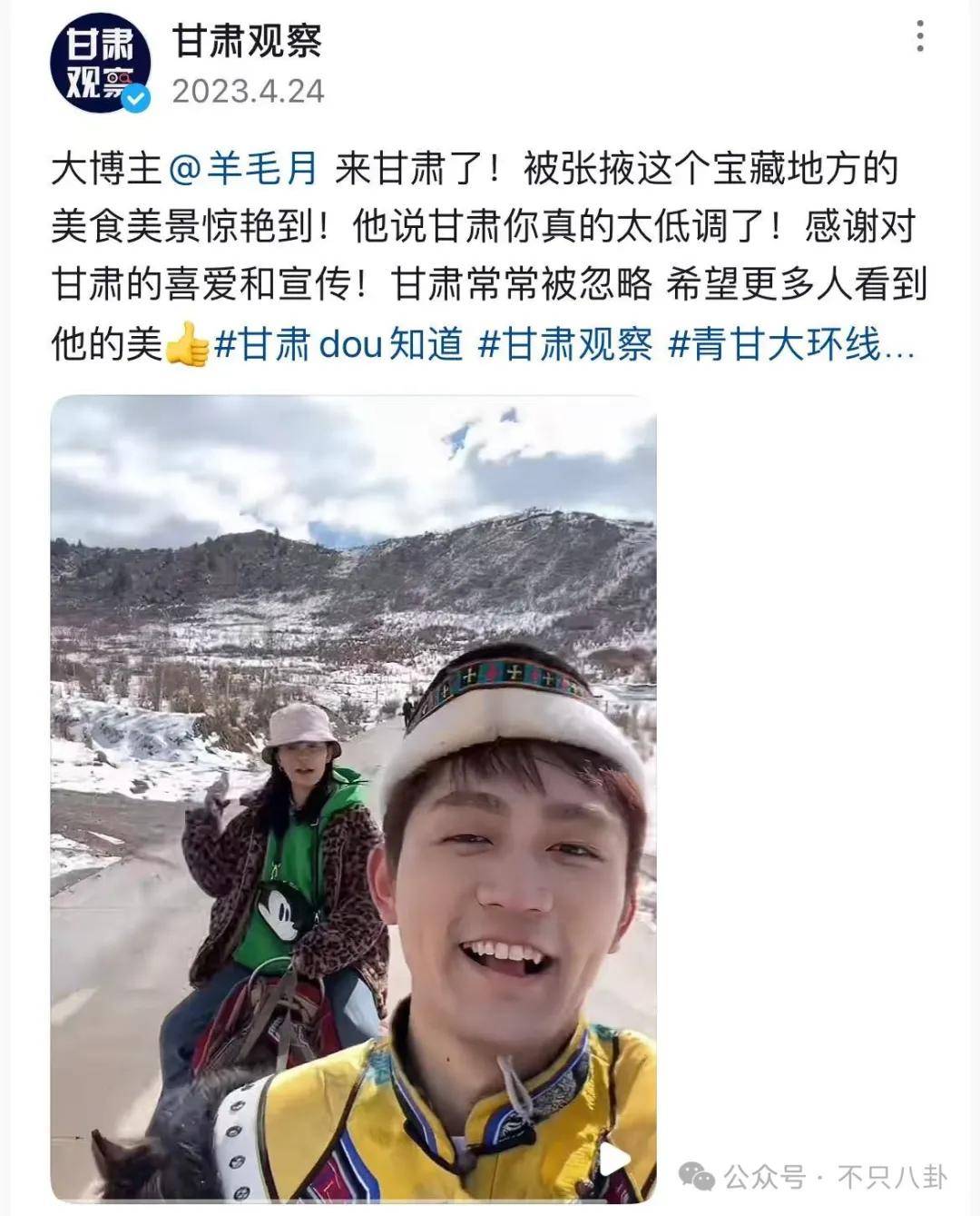 管有钱人叫少爷<strong></p>
<p>水果虚拟币</strong>，嘲普通人没工作，现在的网红这么low吗？