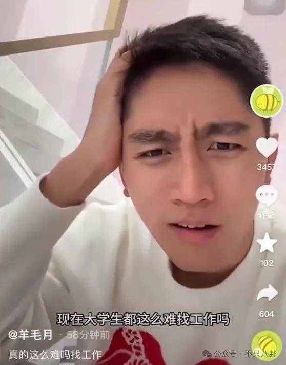 管有钱人叫少爷<strong></p>
<p>水果虚拟币</strong>，嘲普通人没工作，现在的网红这么low吗？
