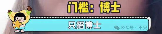 管有钱人叫少爷<strong></p>
<p>水果虚拟币</strong>，嘲普通人没工作，现在的网红这么low吗？