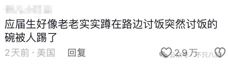 管有钱人叫少爷<strong></p>
<p>水果虚拟币</strong>，嘲普通人没工作，现在的网红这么low吗？