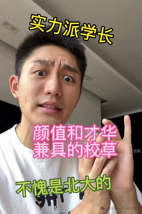 管有钱人叫少爷<strong></p>
<p>水果虚拟币</strong>，嘲普通人没工作，现在的网红这么low吗？