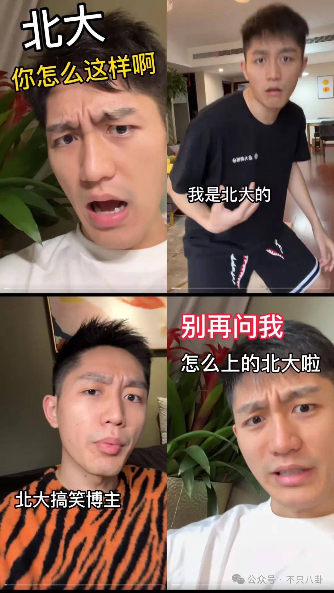 管有钱人叫少爷<strong></p>
<p>水果虚拟币</strong>，嘲普通人没工作，现在的网红这么low吗？
