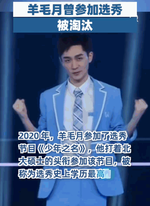 管有钱人叫少爷<strong></p>
<p>水果虚拟币</strong>，嘲普通人没工作，现在的网红这么low吗？