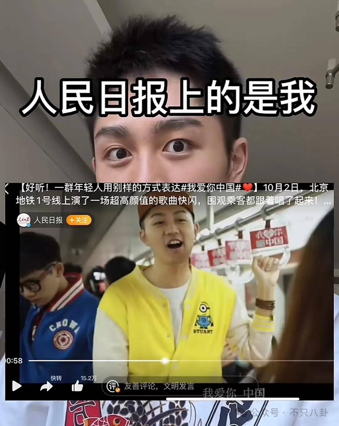管有钱人叫少爷<strong></p>
<p>水果虚拟币</strong>，嘲普通人没工作，现在的网红这么low吗？