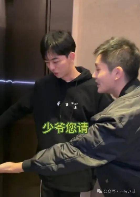 管有钱人叫少爷<strong></p>
<p>水果虚拟币</strong>，嘲普通人没工作，现在的网红这么low吗？