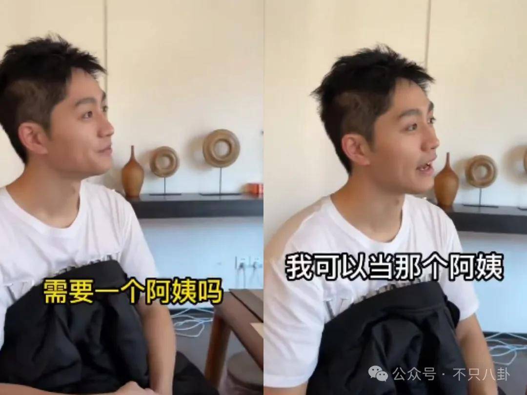 管有钱人叫少爷<strong></p>
<p>水果虚拟币</strong>，嘲普通人没工作，现在的网红这么low吗？