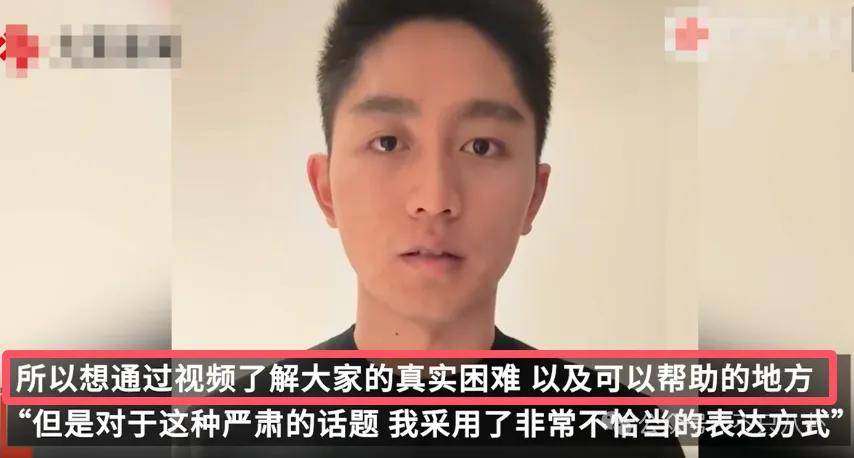 管有钱人叫少爷<strong></p>
<p>水果虚拟币</strong>，嘲普通人没工作，现在的网红这么low吗？