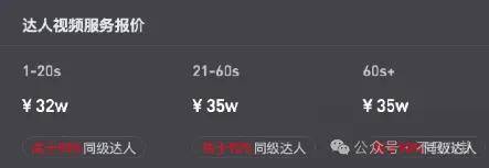 管有钱人叫少爷<strong></p>
<p>水果虚拟币</strong>，嘲普通人没工作，现在的网红这么low吗？