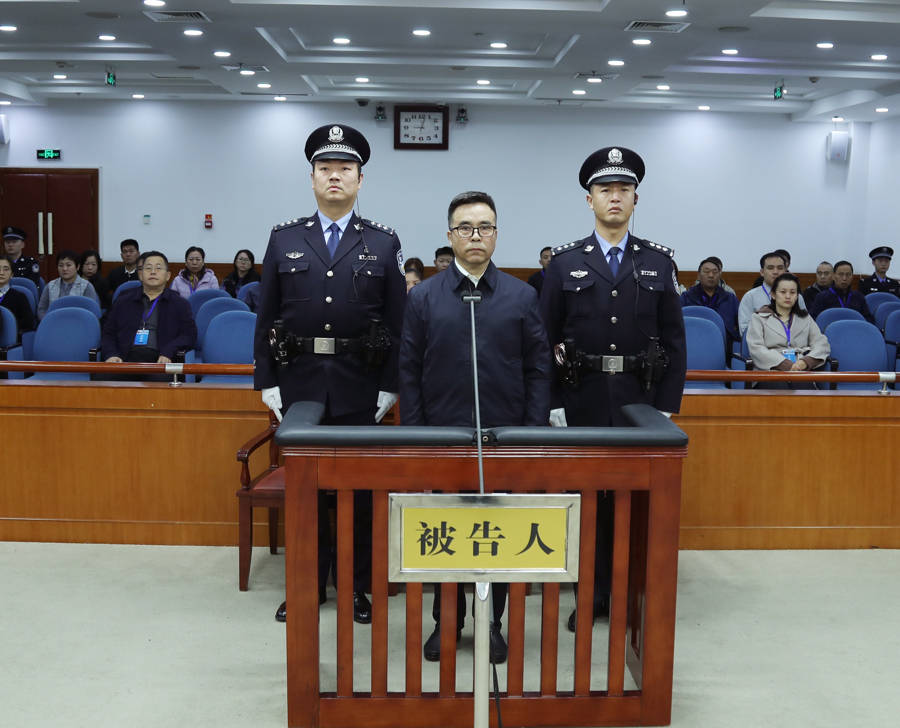 中央免职一个多月后被查<strong></p>
<p>水果虚拟币</strong>，63岁老虎被判死缓！