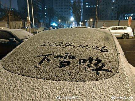 北京昨夜为何突然飘雪？低空湿度不利动力好<strong></p>
<p>水果虚拟币</strong>，属于“大力出奇迹”