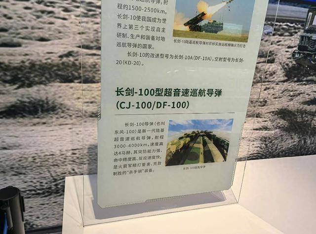 美军心动不已的东风-100<strong></p>
<p>水果虚拟币</strong>，中国为何暂停？更强杀手锏接踵而来