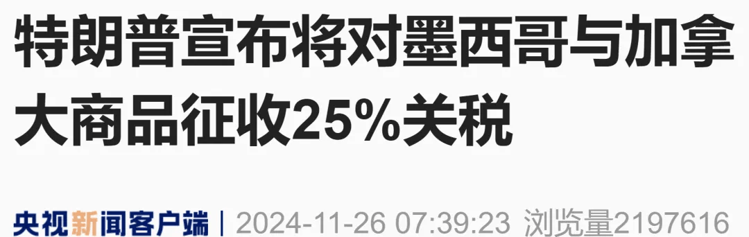 针对中国<strong></p>
<p>水果虚拟币</strong>！特朗普突然发文
