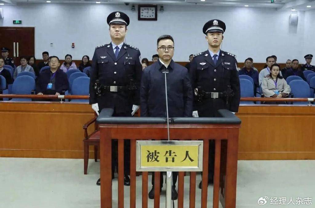 中国银行原董事长刘连舸被判了死缓 <strong></p>
<p>水果虚拟币</strong>，除了喜欢钱，还喜欢滑雪和美女