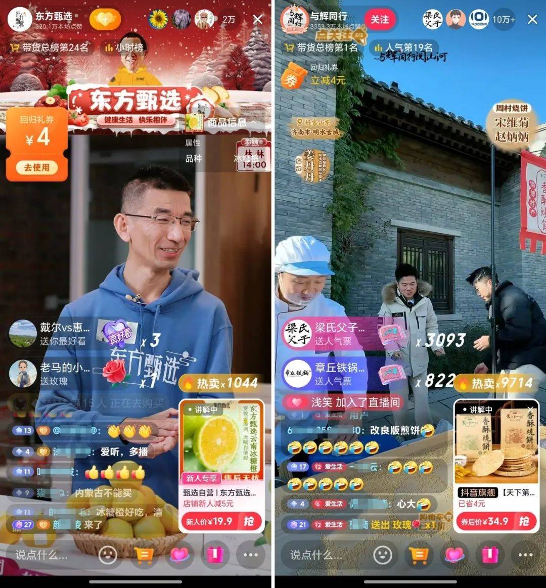 俞敏洪：可以没有董宇辉<strong></p>
<p>水果虚拟币</strong>，但不能没有孙东旭