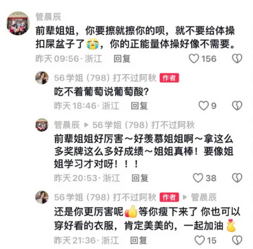 吴柳芳跳“擦边舞”风波<strong></p>
<p>水果虚拟币</strong>，上纲上线的批判没必要