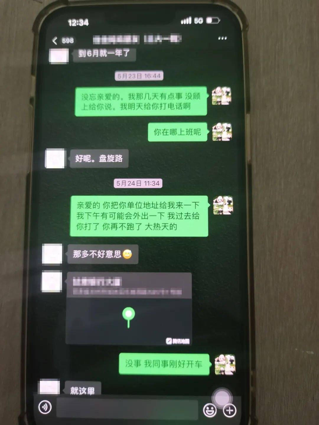 生理盐水假冒“九价”HPV疫苗<strong></p>
<p>水果虚拟币</strong>，受害女性百余人，兰州警方抓获嫌疑人，系医院护士