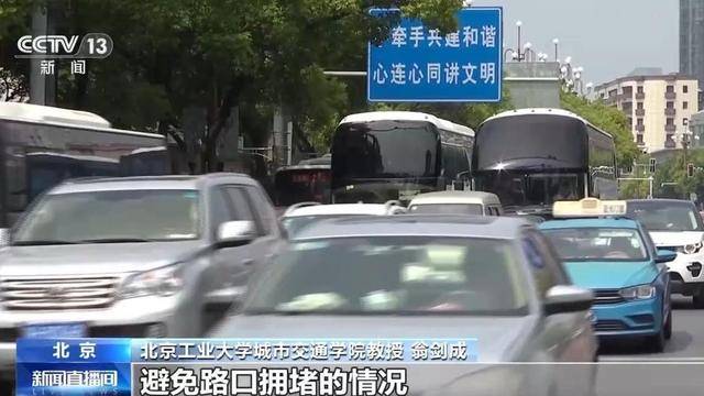 “闯绿灯”也违法<strong></p>
<p>虚拟币计收</strong>？这种情况记2分罚款200元