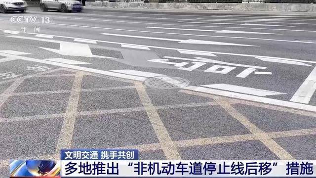 “闯绿灯”也违法<strong></p>
<p>虚拟币计收</strong>？这种情况记2分罚款200元