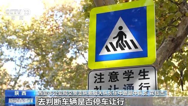 “闯绿灯”也违法<strong></p>
<p>虚拟币计收</strong>？这种情况记2分罚款200元