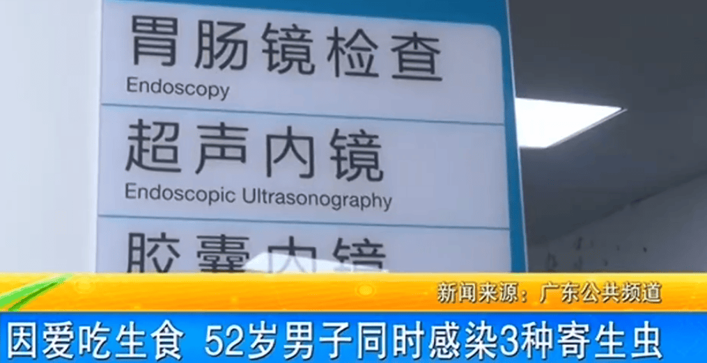 女子体内排出10米长绦虫<strong></p>
<p>虚拟币建群</strong>！原是两年前旅游时吃了这种食物