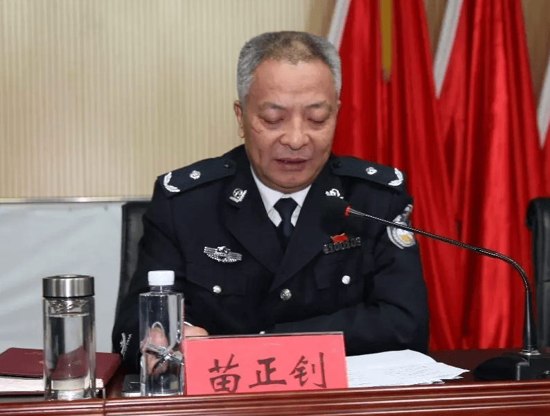 官宣<strong></p>
<p>虚拟币建群</strong>！苗正钊被查