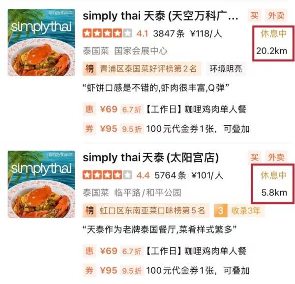 沪上这家知名餐厅自救失败！所有门店将关闭...曾是行业“鼻祖”人气火爆<strong></p>
<p>虚拟币建群</strong>，网友唏嘘→