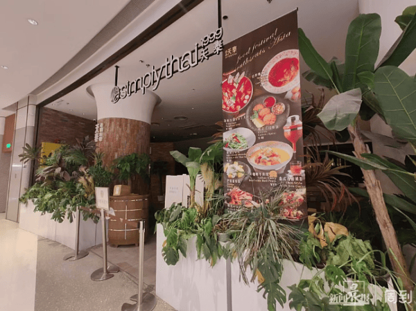 沪上这家知名餐厅自救失败！所有门店将关闭...曾是行业“鼻祖”人气火爆<strong></p>
<p>虚拟币建群</strong>，网友唏嘘→