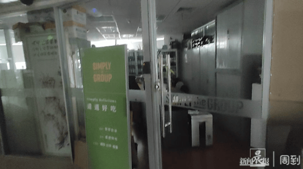 沪上这家知名餐厅自救失败！所有门店将关闭...曾是行业“鼻祖”人气火爆<strong></p>
<p>虚拟币建群</strong>，网友唏嘘→
