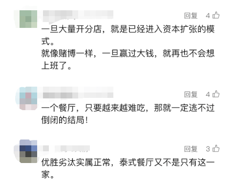 沪上这家知名餐厅自救失败！所有门店将关闭...曾是行业“鼻祖”人气火爆<strong></p>
<p>虚拟币建群</strong>，网友唏嘘→