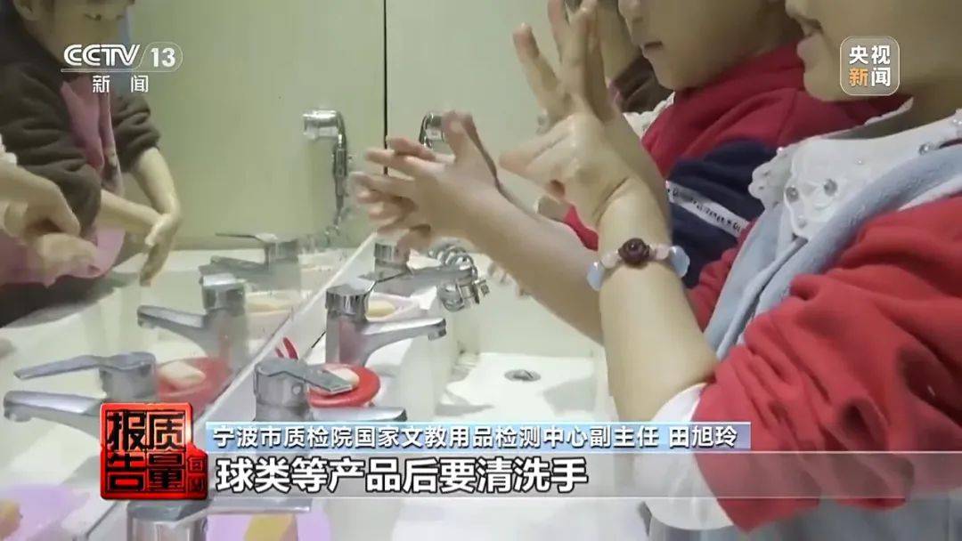 超标200倍以上<strong></p>
<p>虚拟币建群</strong>！影响生殖健康和生长发育！央视曝光：很多孩子都在用