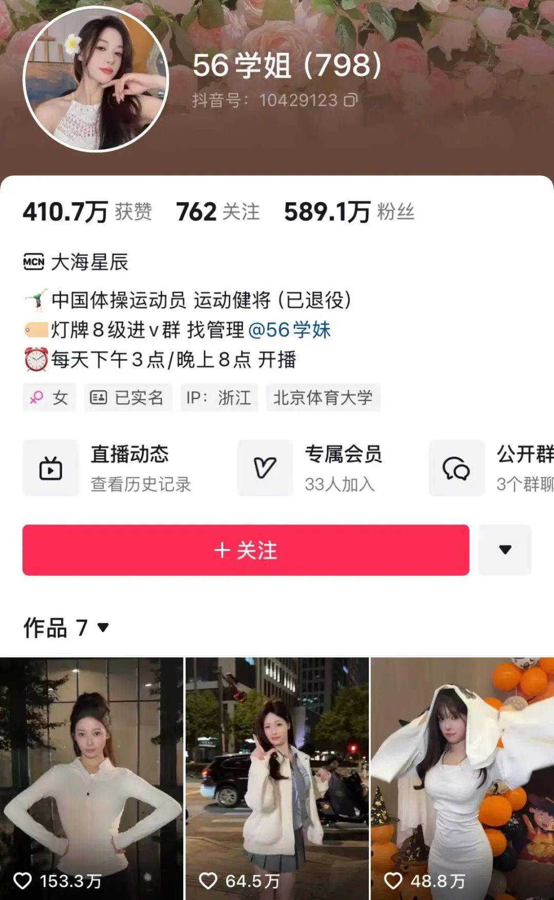 前体操冠军张宏涛回应擦边争议<strong></p>
<p>黑茶虚拟币</strong>，力挺前队友吴柳芳：展示身材是一种自信的表现！