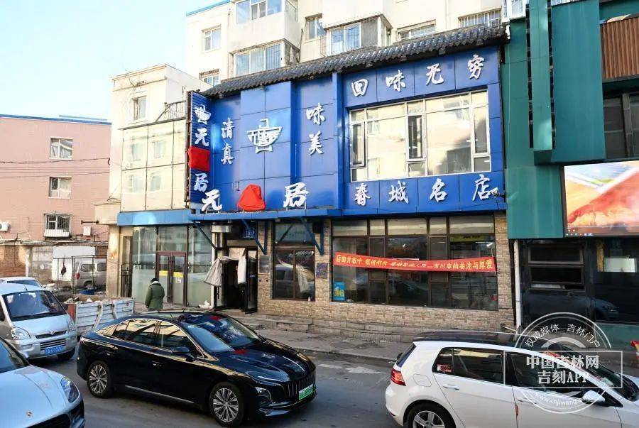 “元盛居”变身“天成居”<strong></p>
<p>中医虚拟币</strong>，还是一家店吗？