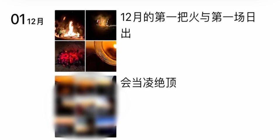 在武夷山烧火的夜爬游客身份已查实<strong></p>
<p>虚拟币会</strong>，为4男4女8个小青年