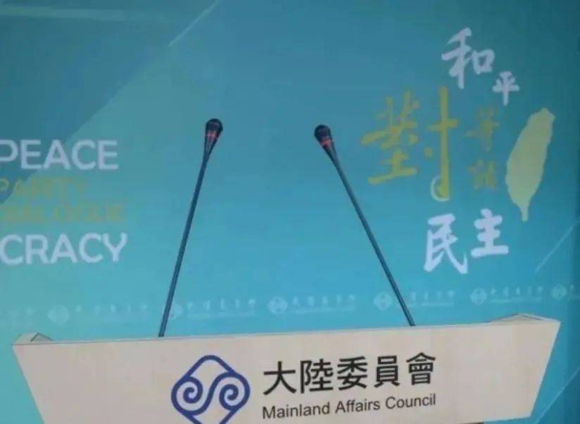 大陆学生称“中国台北”<strong></p>
<p>虚拟币会</strong>，遭台大学生粗暴抗议，绿营想撤销大陆访团，马英九回应亮了