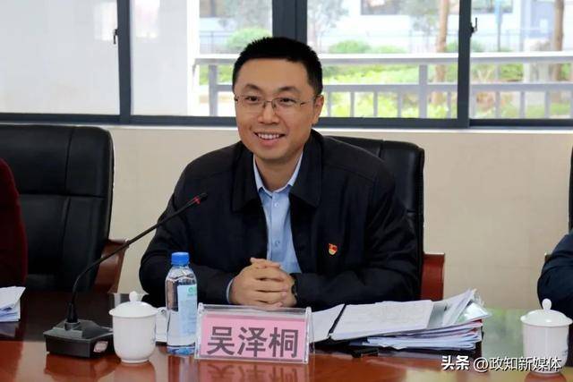“80后”吴泽桐任珠海市代市长<strong></p>
<p>虚拟币返佣</strong>，黄志豪辞去市长职务