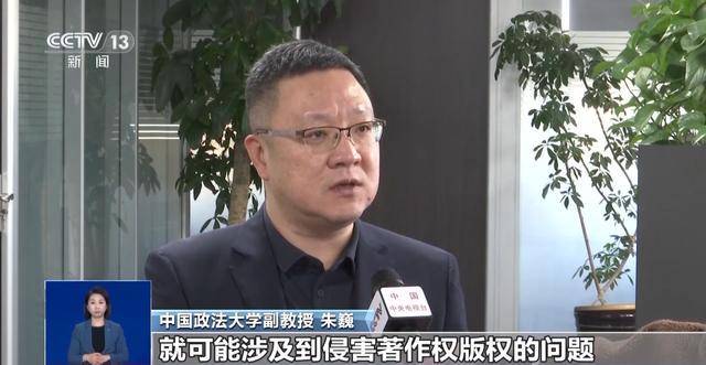 曹操举起机关枪、林黛玉倒拔垂杨柳……AI“魔改”国产老剧你怎么看<strong></p>
<p>雅视虚拟币</strong>？