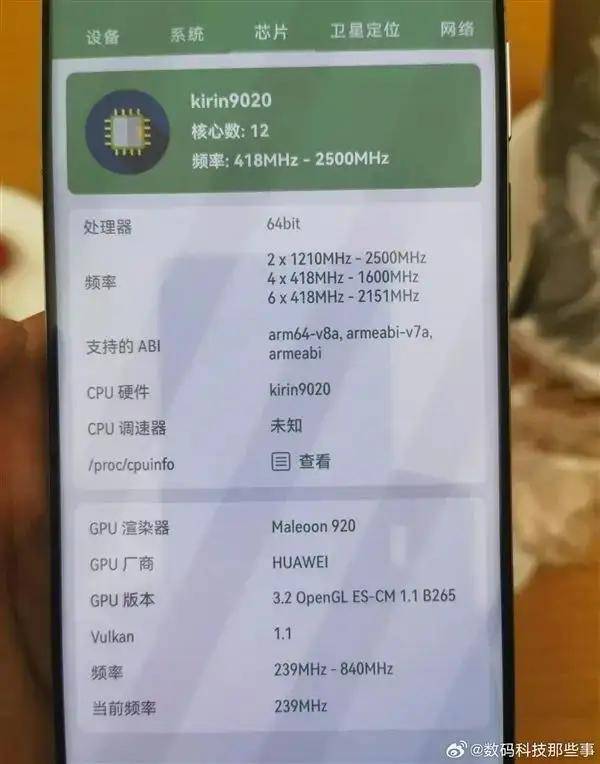 历史一刻<strong></p>
<p>雅视虚拟币</strong>！华为官宣手机所有芯片100%国产化