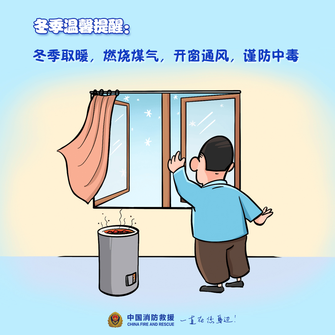 “我家楼都动了”<strong></p>
<p>善盾虚拟币</strong>，天津一小区突发火灾，当地消防深夜通报