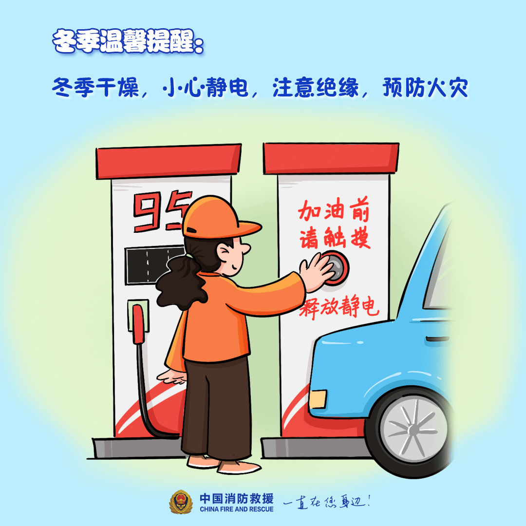 “我家楼都动了”<strong></p>
<p>善盾虚拟币</strong>，天津一小区突发火灾，当地消防深夜通报