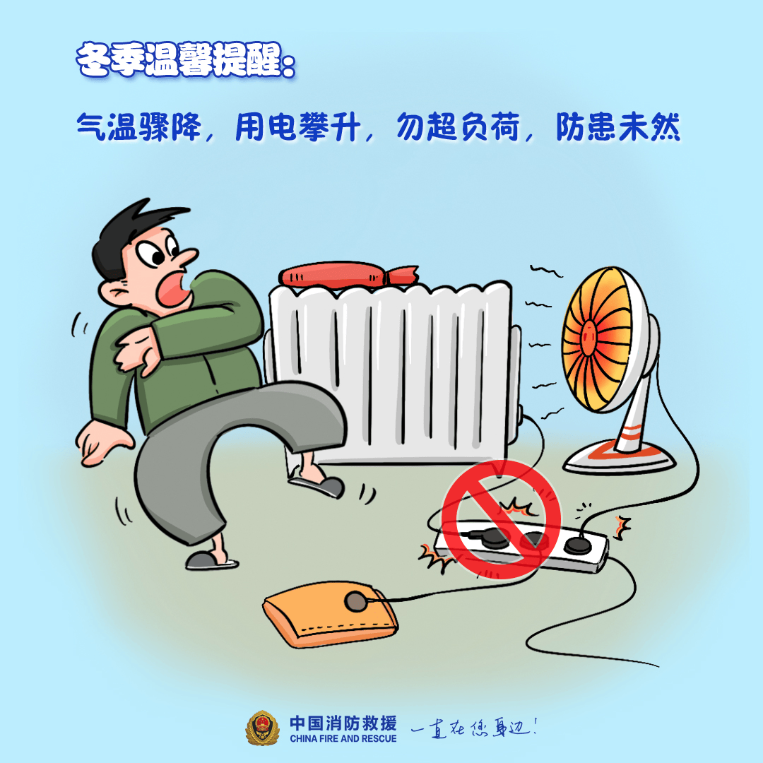 “我家楼都动了”<strong></p>
<p>善盾虚拟币</strong>，天津一小区突发火灾，当地消防深夜通报