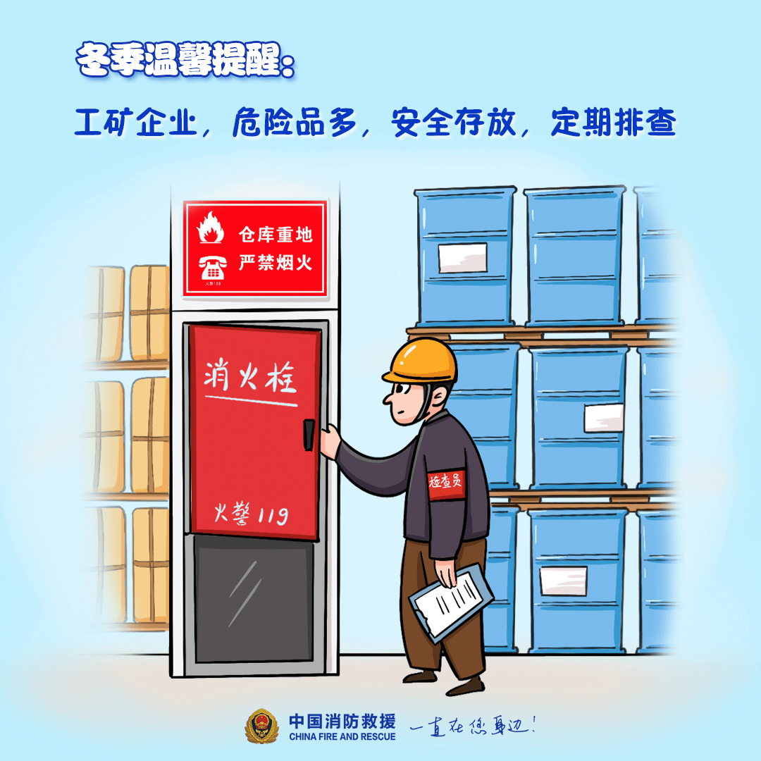 “我家楼都动了”<strong></p>
<p>善盾虚拟币</strong>，天津一小区突发火灾，当地消防深夜通报